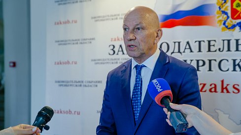 Закон для школы